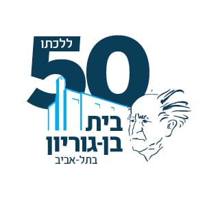 נלי מרקמן