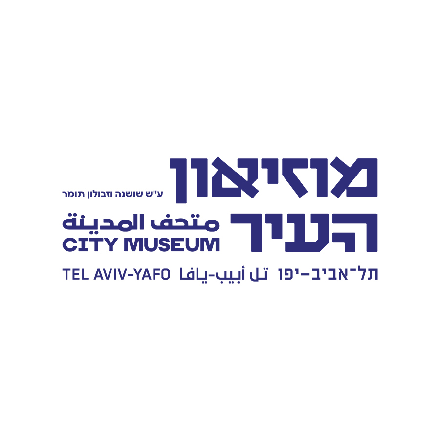 נועה זנדבנק רהט